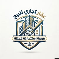 الحلة سنتر • ٥١٠م • طابو صرف