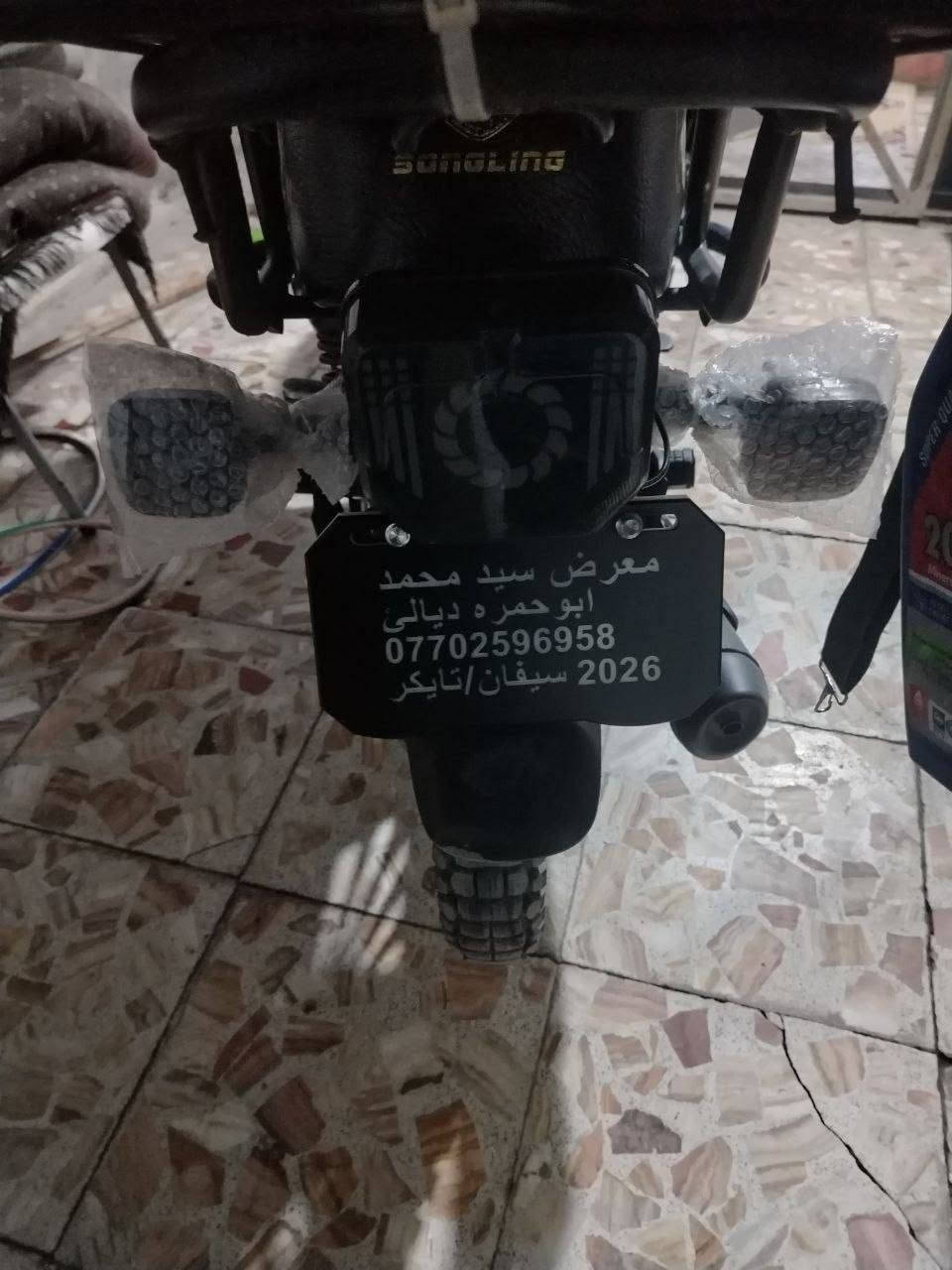 للبيع ٢٦ ضاغطع وزنجيل كفاله *********** بغداد ابو دشير
