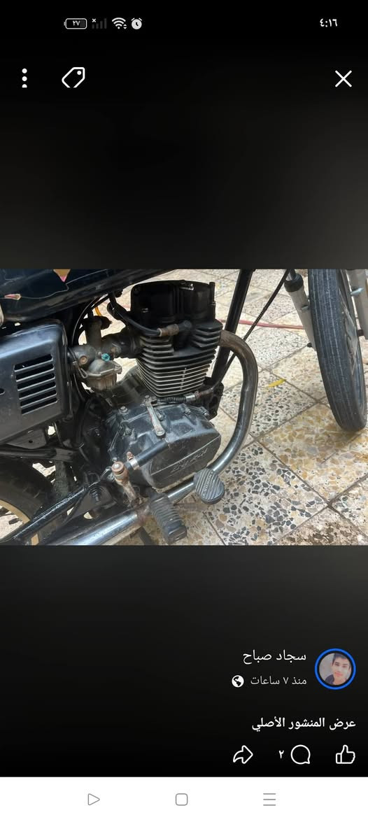 سلام عليكم عندي دراجه للبيع انيرجي لمكان بصره كرمه علي سعر 350وبيه مجال لمو شراي لا يتعبني***********

نص مكتوب في الصور:
- ٢ of ٤ سجاد صباح منذ ٨ ساعات
- ٤:١٦ سجاد صباح منذ ٧ ساعات عرض المنشور الأصلي ٢
- ٣ of ٤
- سجاد صباح
- منذ ٨ ساعات
