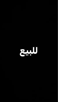 الشوفه • ٥٠٠م • بيت وقطعة ركن