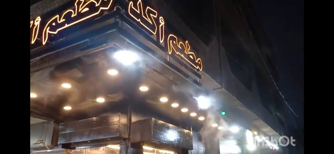 مطعم للبيع :
 
بغداد الدورة الميكانيك شارع الفورتات سوق الميكانيك مطعم غربي وشرقي غراضه كاملة المطعم شغال الحمدلله ومستمر وموقعه حلو مميز ركن على شارعين رئيسين سبب البيع موظف وما دا الحك وما عندي احد اعتمد عليه واسلمه المطعم  السعر ١٧ مليون للتواصل :
***********

نص مكتوب في الصور:
- InShot
