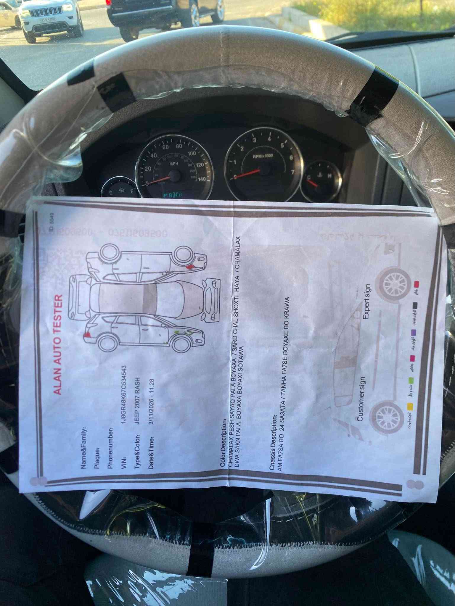 More
Description
Jeep لاريدو
مودئل ٢٠٠٧
بوياخ ئه ستور بئ بوياخ
رقم سليمانى سه نه وى تازه يه تا ٢٠٢٨
مه كينه كه ى كه ميك سه وتى تيايه كيرو ئه كسل وكاره باى به شه رت
***********
***********
سوّنه ره كه م داناوه
بئ بوياخ السليمانية, العراق
