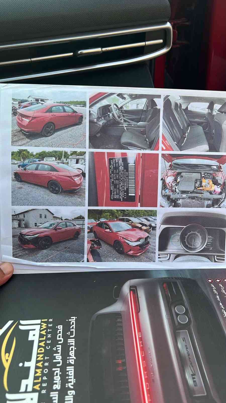 سلام عليكم للبيع النترا موديل 2023سياره أمريكي مكفولة سياره ماشيه 123 سياره فول مواصفات ماعده البصمه سياره هايبرد بانزين رقمه بغداد الجديد السعر 143وبيه مجال قليل حك الجيه العنوان ديالى بعقوبة رقم الهاتف ***********
