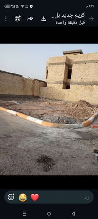 قطعة زراعية • ١٨٠م • واجهة ١٣×١٥