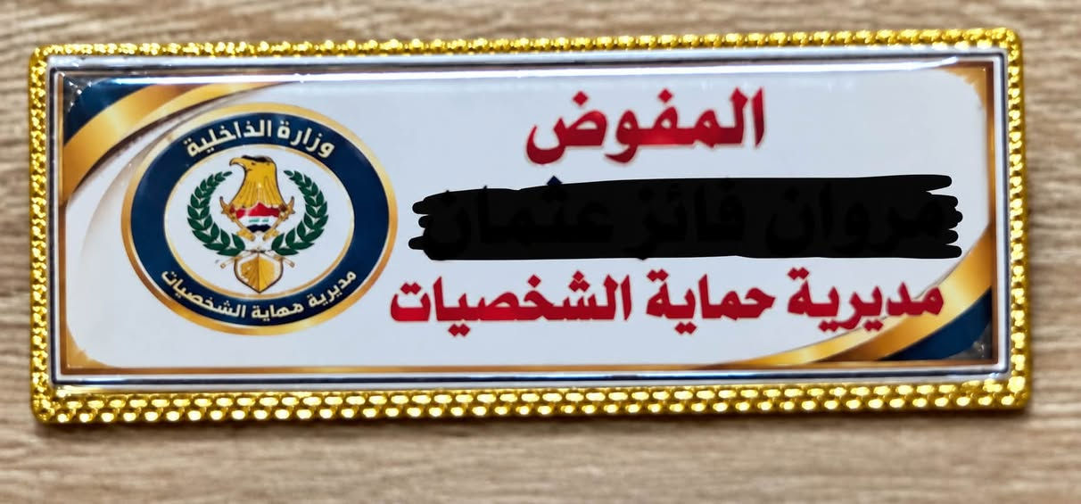 مكتبة مهند • طباعة واضحة • دوائر حكومية