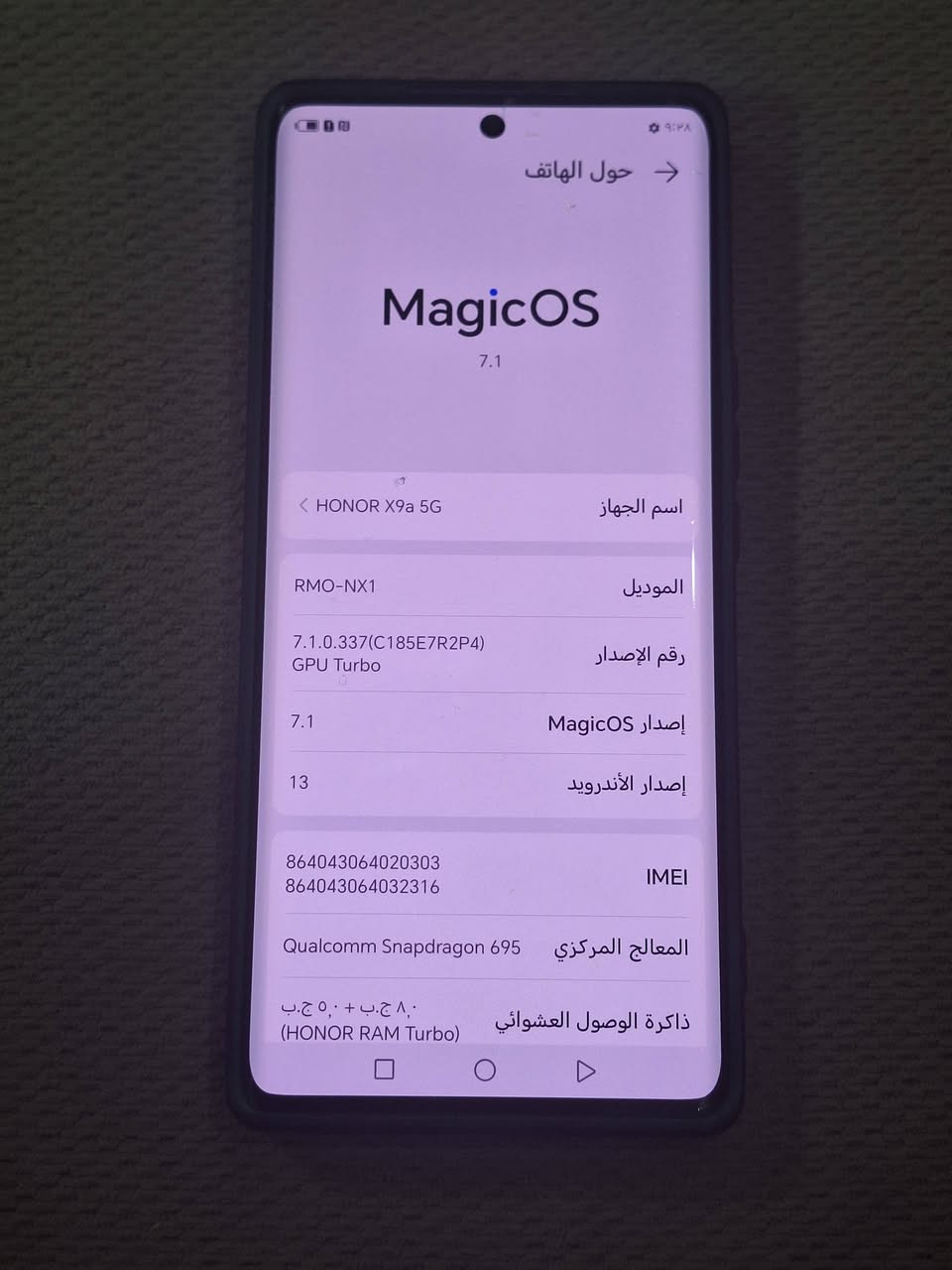 يااللة سلام عليكم شباب وبنات تليفون هونر X9a5G لون سمائي ذاكرتة ١٢٨ بطارية ٥٠٠٠ بوبجي ٦٠ فريم شاحنتة تايبسي جهاز نضيف كلش ومكفول كفالة عامة وبلعافية على الياخذة مال جناي اللة يشهد تاخذة من باب البيت وتترحملي عليه على الفحص مكاني بغداد الحرية السعر ٢٥٠ الشراي يراسلني خاص او يتصل بالرقم *********** بي واتساب واهلا وسهلا بالجميع
