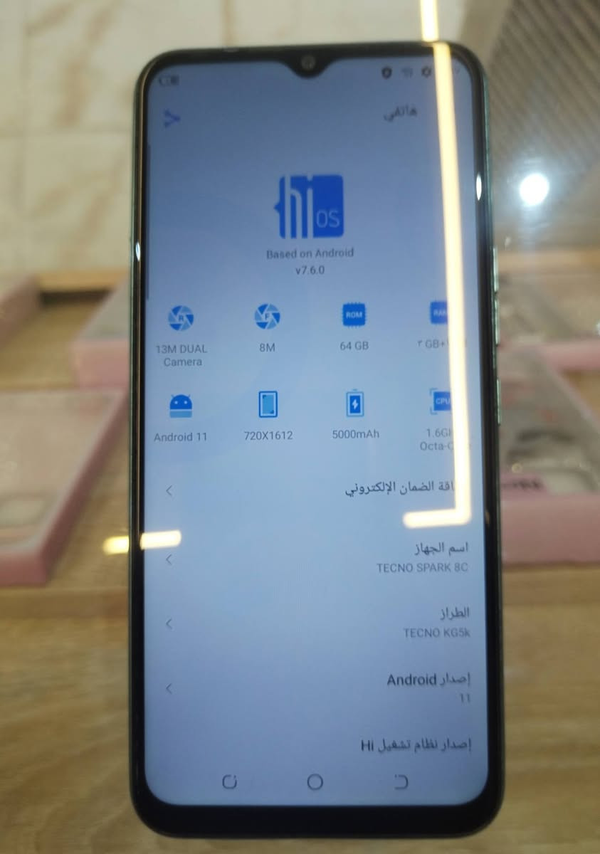 تكنو سبار 8c
ذاكره:64
بطاريه:5000
مكفول من كلشي
الموقع :حي المعلمين امام عمارة الجميلي
السعر:٧٥ 
رقم الهاتف: ***********
