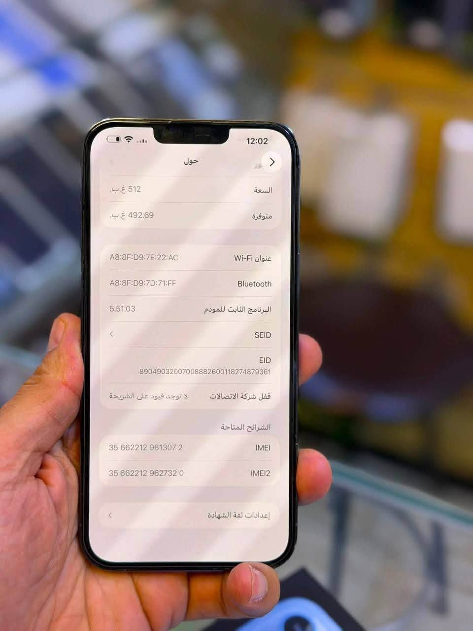 ايفون 13 برو ماكس اصلي
 ذاكره 512 نص تيره  
بطاريه 90 نضافه حاله حال جديد شخط واحد مابي💯💯 بي قطعه اصليه من ابل ضمان من مركز 5 ايام وين ميعجبك افحص على حاسبه كله نورمال وتر بروف ملحقات كامله
السعر 650 الف قفل من اخير 
العنوان بغداد البياع 

***********
