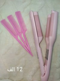 كاويات • ويفي مموج • توصيل بغداد