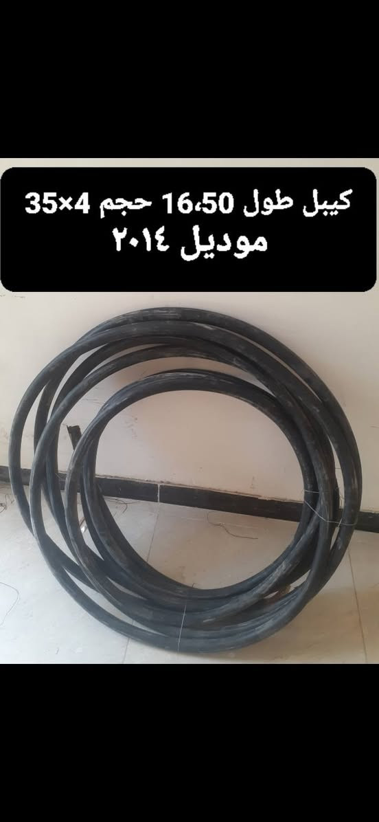 السلام عليكم  التفاصيل بالصورة  العنوان بغداد حي الخضراء هاتف *********** او ***********  او ***********
