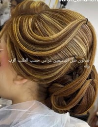 ضل الياسمين • خدمة منزلية • مستلزمات العرائس