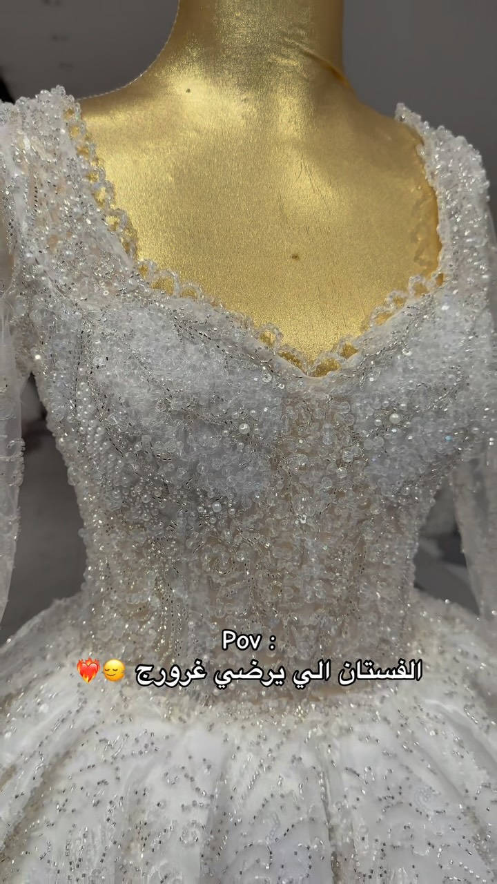 فستان • الحبوبي • تاج السلطانه