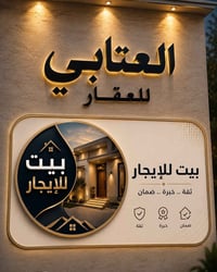 بداية مقاطعة ٢/٨ • ٥٠م • غرفتين
