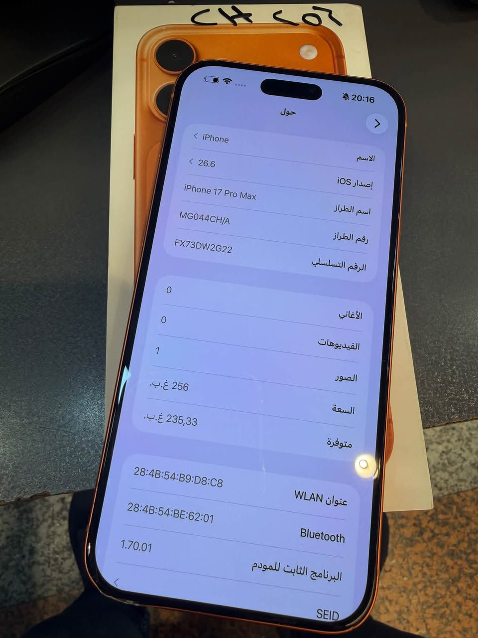 17 برو ماكس 256 دبل سيم كارت
نضافه 100‎%‎ ماعده هاي طخه الي بلشاصي
السعر : 1.490.000 الف قفل بدون عمله 
رقمي : ***********
أنينو للهواتف 
زيونة شارع الربيعي مقابل الكوخ

