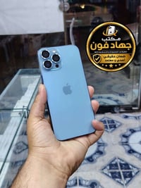 آيفون ١٣ برو ماكس • ٢٥٦ • بطارية ٧٦٪