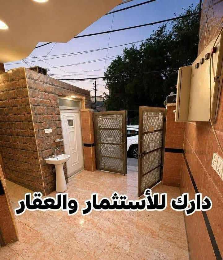 دار للبيع - يتكون من ثلاث طوابق. وأربعة غرف. موقعه خلف دكتور سعد مبارك
للتواصل /*********** 

(المساحه 100م) 
(الواجهه 5م)(النزال 20م)

ثلاث طوابق:

الطابق الأول يحتوي:
-كراج صغير 
-استقبال كبير
-مطبخ كبير
-غرفه نوم كبيره
-صحيات

الطابق الثاني يحتوي:
غرفتين نوم كبيرات
ممر
صحيات

الطابق الثالث يحتوي :
غرفه كبيره+صحيات
ممر
سطح
علماََ توجد لدينا عروض اخرى بمساحات مختلفه 

نستقبل عروضكم كافة وتسويقها مجاناََ

ونستقبل طلباتكم كافة وتوفيرها باسرع وقت 

للتواصل والاستفسار شركة كل العرب 
موقعنا-البنوك شارع الكنيسة مجاور روضه البنوك الأهلية 

الشركه مجاز رسميا من قبل غرفة تجارة بغداد.
شهاده وكيل عقاري معتمد من منصه عقاري
