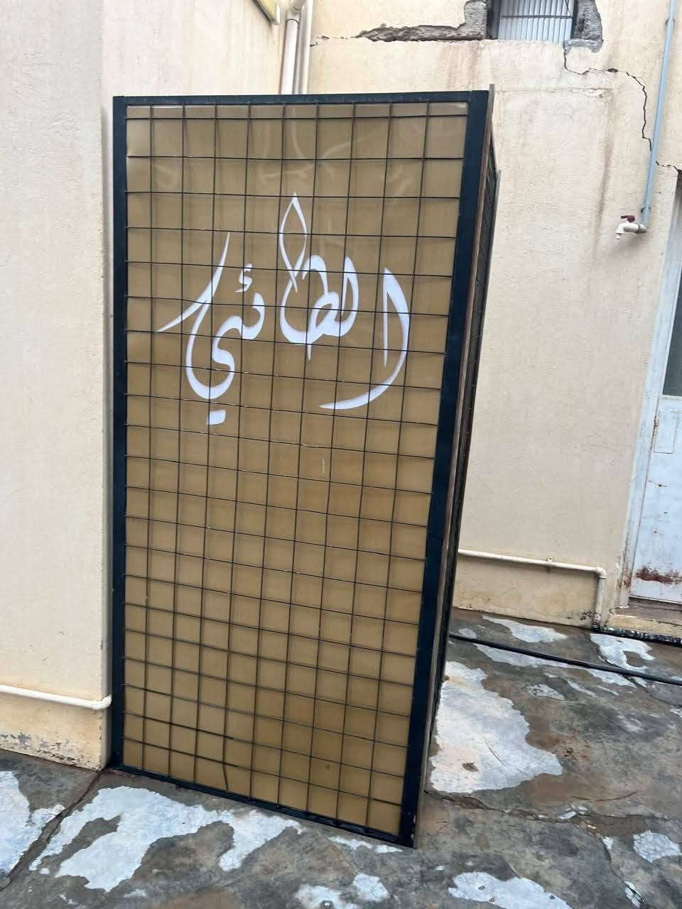 غراض للبيع كلشي وسعره للاستفسار خاص
