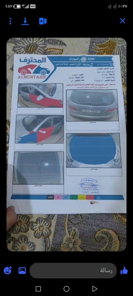 سنتافيا كراند • فول مواصفات • كير مكفول