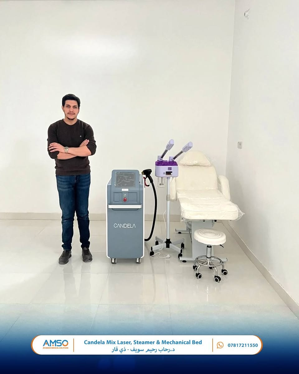 🔵 Candela GentleMax Pro | المعيار الذهبي في أجهزة الليزر ✨
للطبيب اللي يبحث عن الدقة، الأداء العالي والنتائج الموثوقة…
جهاز Candela GentleMax Pro يجمع بين تقنيتي Alexandrite 755nm & Nd:YAG 1064nm ضمن جهاز واحد، ليكون خياراً متكاملاً لاحتياجات العيادات الجلدية والتجميلية.
🔹 تقنية متقدمة وأداء عالي
🔹 مناسب لمجموعة واسعة من التطبيقات الجلدية والتجميلية
🔹 نظام تبريد للمزيد من راحة المريض
🔹 تصميم احترافي يناسب العيادات المتخصصة
📍 متوفر الآن لدى الحلول الطبية المتقدمة

https://wa.me/7761581809

نص مكتوب في الصور:
- AMSO ADVANCED MEDICAL SOLUTIONS CANDELA GentleMax Pro المعيار الذهبي في أجهزة الليزر تقنية متقدمة لدقة أعلى وأمان أكبر نتائج موثوقة تجربة مريحة ونتائج تدوم
- AMSO ADVANCED MEDICAL SOLUTIONS Candela Mix Laser, Steamer & Mechanical Bed الراب رابع سووف - ذى قار ***********
- AMSO ADVANCED MEDICAL SOLUTIONS Candela Gentle Max Pro في عيادة الدكتورة يمامة البلدي - بغداد ***********
- AMSO ADVANCED MEDICAL SOLUTIONS Candela Alex في عيادة الدكتورة عروبة وليد - بغداد ***********
- AMSO ADVANCED MEDICAL SOLUTIONS Candela, CO2 SK Eily & Picoseconed في عيادة الدكتور زكريا زامل عبد الكريم / الموصل ***********