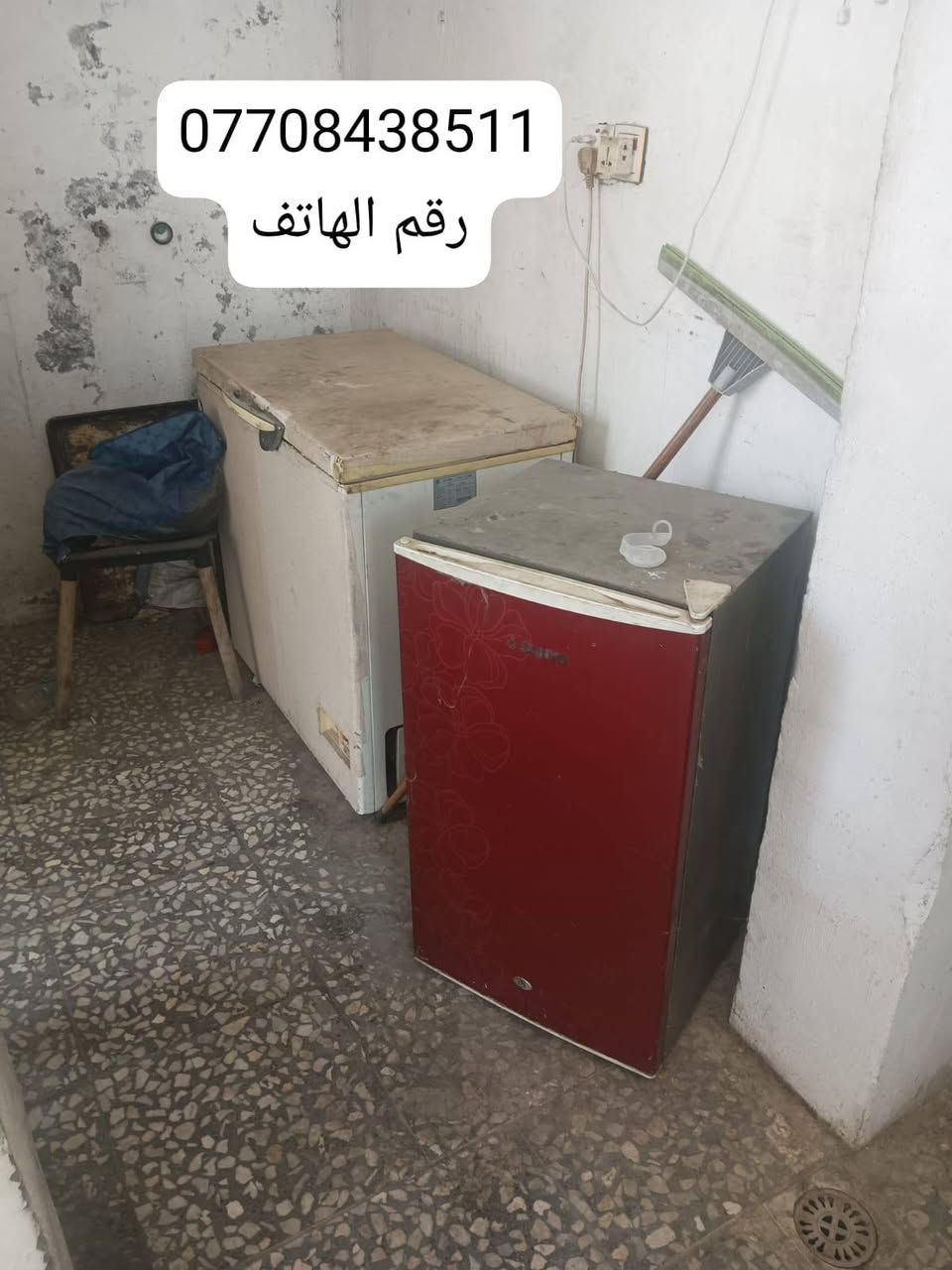 للبيع
