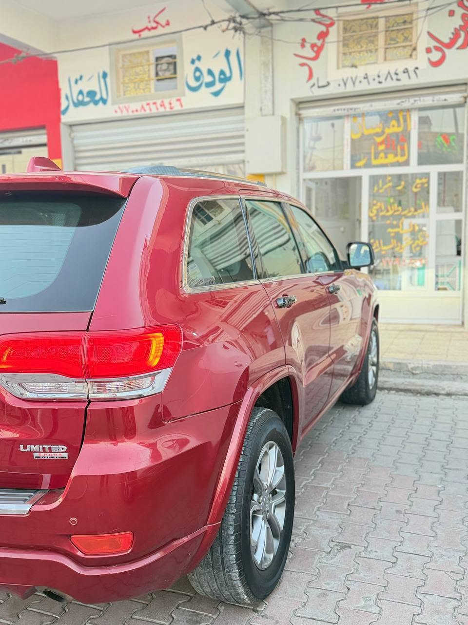 سلام عليكم للبيع فقط جيب 2014 خليجي
للبيع جيب 2014 خليجي كفاله سياره عده جاملغ امامي كلير سياره بل كارتون مال جناي اي نقص ما بيها تخم تاير جديد صدر امامي خلفي جديد منضومه زنون فتحه سقف فور ويل ماوس تحكمات قياده 5 انضمه كشنات جلد كشنات كهرباء رقم بغداد بسمي مكاني ديالى اي ستفسار ***********
