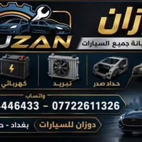 كهربائي متنقل • فحص كمبيوتر • خدمة ٢٤ ساعة