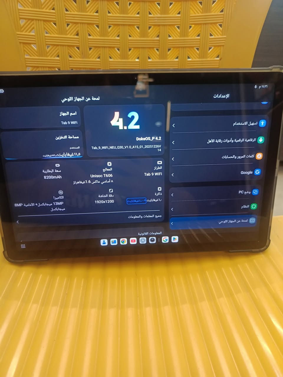 سلام عليكم ايباد تاب 9 للبيع سعره 210 وبي مجال تلفون اخو الجديد استعمال شهرين الرقم *********** 
الخاص مفتوح
