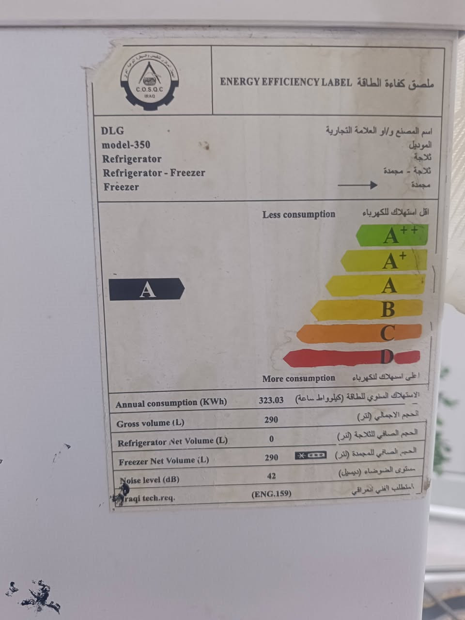 للبيع ***********
