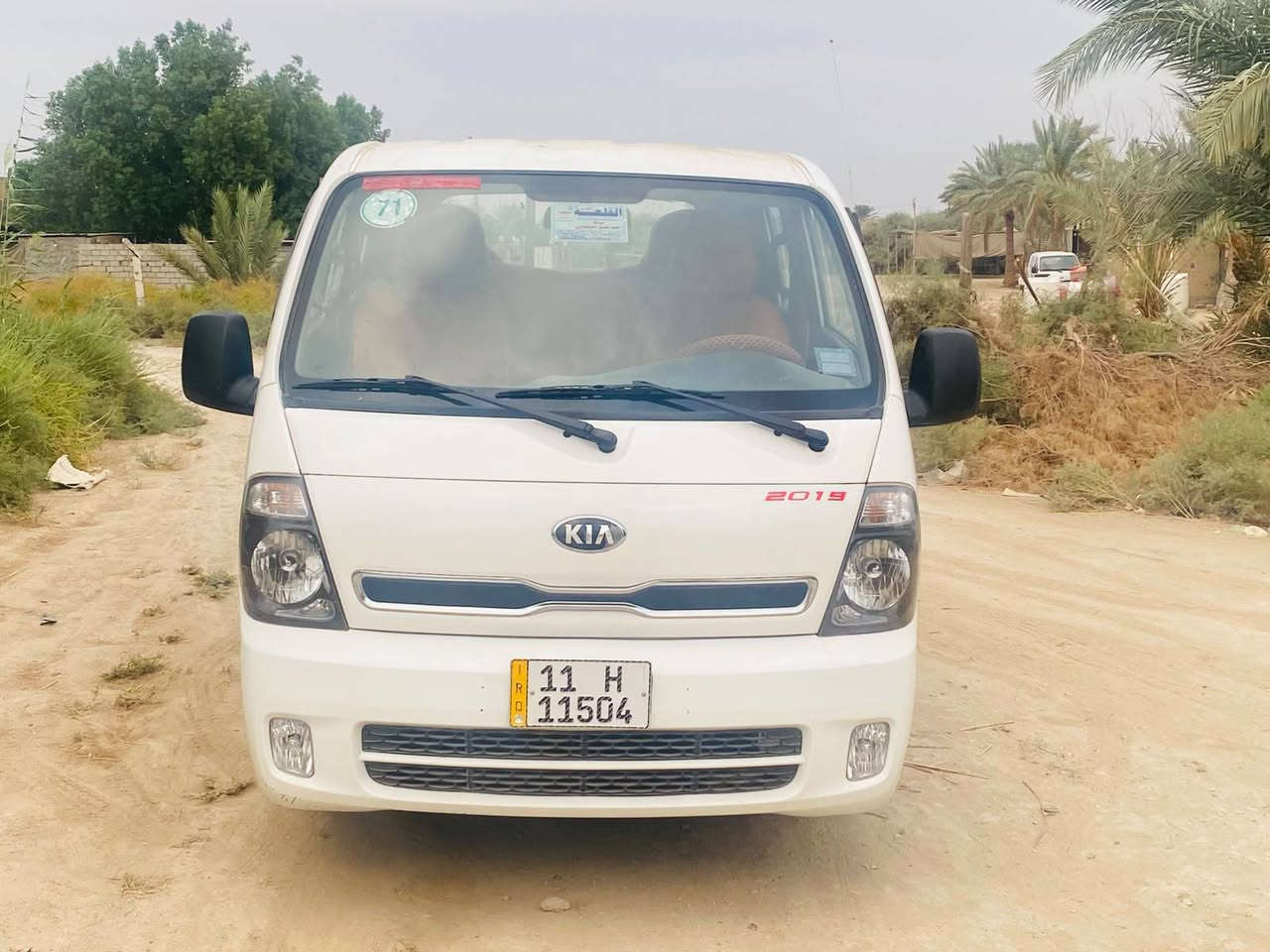 كيه بومه • ٢٠١٦ • بابل
