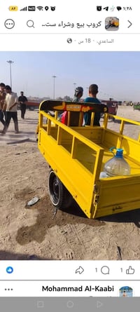 ستوته • اوراق • الساعدي