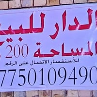 نهاوند الثالثة • ٢٠٠م • بني ٢٠٢٢
