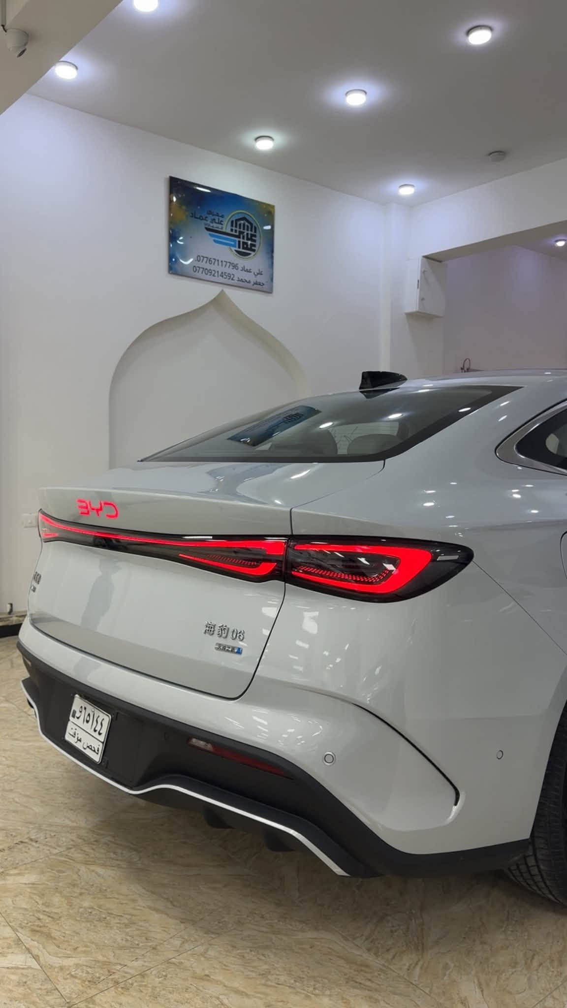 🔥 السعر نار  حبايب كلبي 🔥
 
   🚗 وصلت الجوهرة… BYD SEAL 06 !

انتبهلي موديل 2026 
     
     كير تعليك ❤️‍🔥

البطاريه 210 كيلو ❤️‍🔥

أناقة • تقنية •  🔋⚡

📜 اليكم المواصفات
 
 سيارة سيدان هجينة DM-i بتصميم رياضي فخم
 محرك اقتصادي 
فتحة بانورامية
شاشة عملاقة وتكنولوجيا متطورة بكل تفاصيلها
وضعيات قيادة متعددة ورساوة عالية بالطريق
استهلاك وقود قليل  
داخلية فخمة بتصميم رايق وإضاءة محيطية

💎 سيارة تجمع الرفاهية والهدوء مع القوة والاعتمادية…

لادور ولا تتعب ما تلكـه ارخص مني 

📍عنوانه بغداد كراده قرب ساحه كهرمانه 
أوقات الدوام من 1 ضهرا الى 8 ليلا 
ــــــــــــــــــــــــــــــــــــــــــــــ

☎️ قسم المبيعات 

        ***********

          ***********

        

☎️ متابعه المرور 

***********

وأذا حبيت تستبدل سيارتك القديمه بسياره جديده 😍
اتصل بالرقم  
***********
