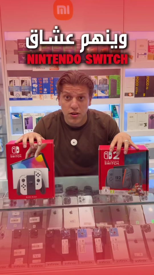 🎮🔥 Nintendo Switch متوفر الآن! متوفر بنسختين OLED و Nintendo Switch 2 مع كافة المزايا والمواصفات لتجربة لعب استثنائية! 😍🎮 📍 فرع الصليخ: بغداد – الصليخ – شارع النادي 📞 *********** 📍 فرع زيونة: بغداد – زيونة – شارع الربيعي 📞 *********** 🚚 توصيل إلى جميع محافظات العراق 🇮🇶 #NintendoSwitch #NintendoSwitch2 #SwitchOLED #Nintendo #Gaming         

