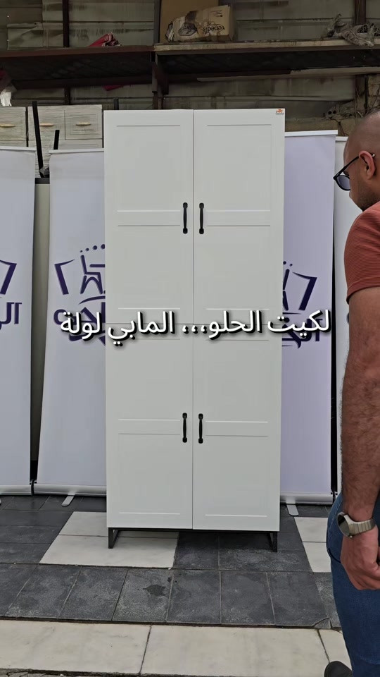 مضيعة وقتچ الصبح بسبب فوضى الهدوم؟ الحل أبسط مما تتصورين… خزانة وحدة ترتب كل شي گدام عينچ ✨ تصميم ذكي + مساحة مرتبة = يوم يبدأ براحة مو بعصبية  خشب Hdf تصميم عصري وانيق البيع جملة ومفرد  التوصيل لبغداد والمحافظات  ✳️تتوفر لدينا خدمة الشد مجانا لمحافظة بغداد ✳️يتوفر لدينا كادر يساعدكم بالشد من خلال الواتساب مكالمات ورسائل للمحافظات العنوان / كرادة خارج _ مجاور شركة TCL _  مقابل اسواق الوردة للحجز والاستفسار الاتصال على الرقم  *********** الكمية محدودة راسلينا هسة واحجزي قطعتچ 📩 #اثاث_منزلي #اثاث_مكتبي #خشب #اثاث_خشبي 
