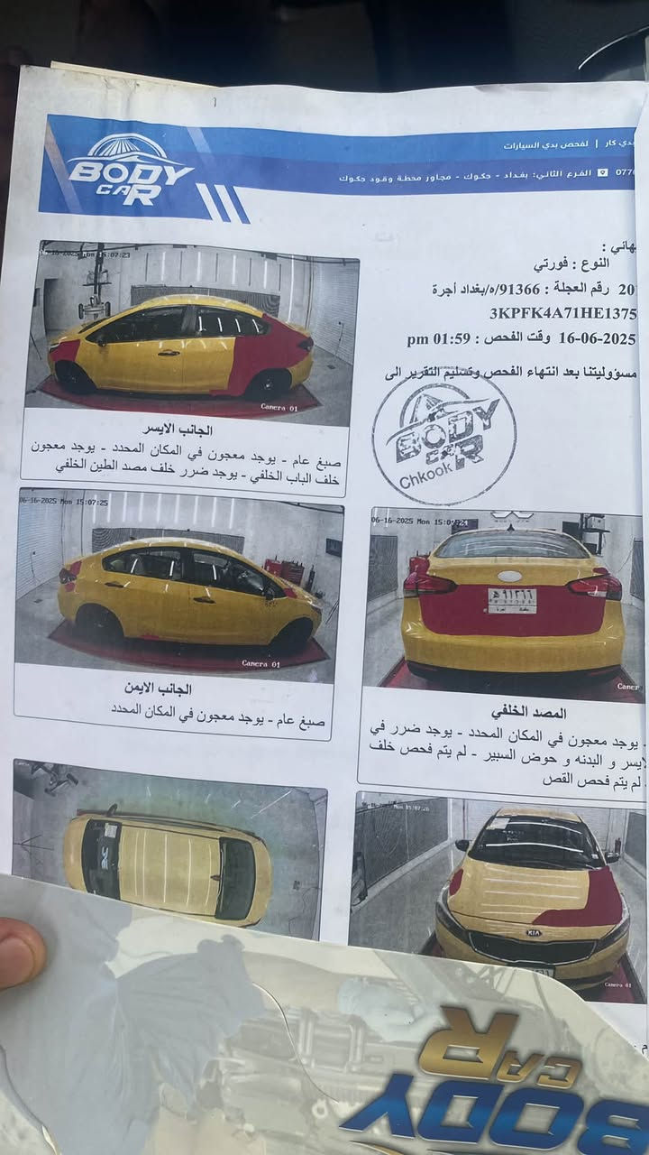 سلام عليكم فورتي موديل ٢٠١٧ حدثها جملق خلفي كير ومكينه مكفولات تبريد ثلج تخم تاير باتري جديد صدر فبل شهر فتحه صبقه وحده سيار مشيه ١٣٠سياره جديده وخير من الله ***********
