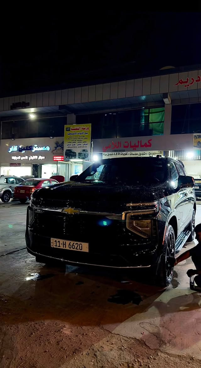 🔱للبيع تاهو 2025 ls خليجي 🔱
مكينه 5300 تنفس طبيعي 
مكفولة من الصبغ والبارد 
 
ضمان المنصور 3 سنوات 
رقم بغداد مميز تحويل ثاني يوم
ماشية 17 الف كيلو 

شاشة وسطية 17.7 انج 
ثلاجة  
حساسات امامي خلفي
كامره 360 محيطية 
ويل حجم 22 اصلي
مواصفات ال ls معروفة 

مغلفة ppf ب 25 ورقة يم الخطاط صادق ضمان 5 سنوات 
العنوان : بغداد - زيونة ‭***********‬
السعر 580$ ورقة تباع مع الرقم المميز
