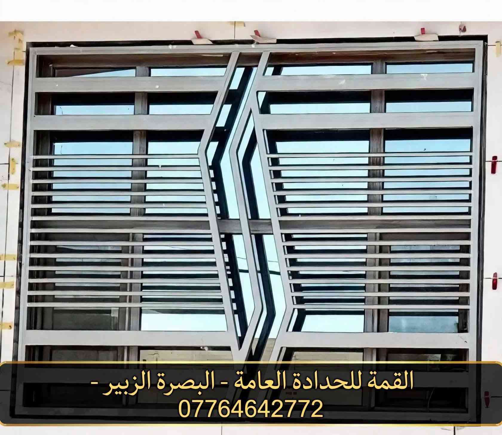 القمة • حدادة • البصرة الزبير
