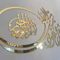 مطبعة الحسام • طباعة دقة عالية • لوحات اعلانية 3D