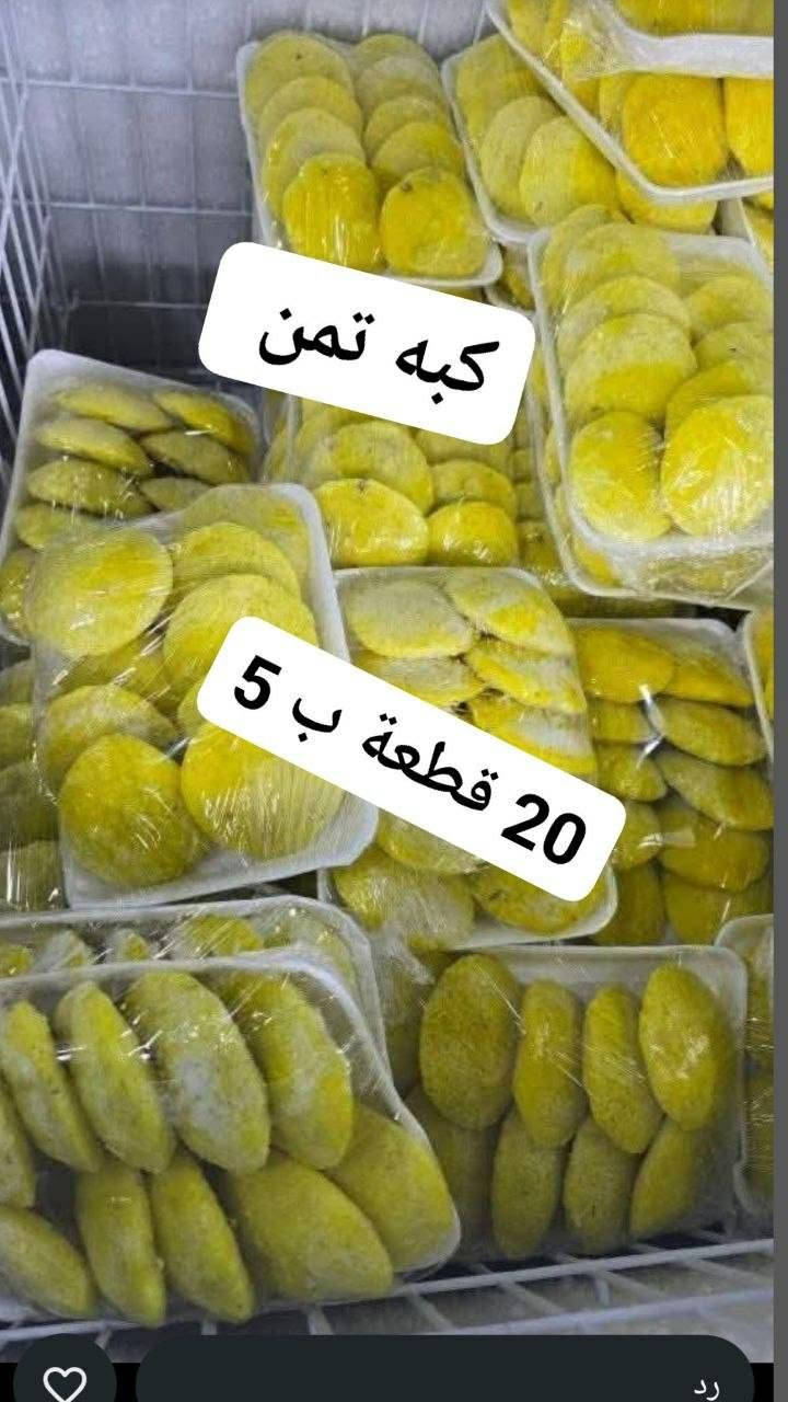 ع بركه الله ♥                                                          حجز واتساب  ***********                                          #بنات_الشطرة
#شباب_الشطرة
#سوك_الشطرة
#ذي_قار_اليوم
#ناس_الشطرة
#اكسبلور_العراق
#ترند_العراق
