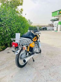 نامه • شلامجه • ٢٠٢٣