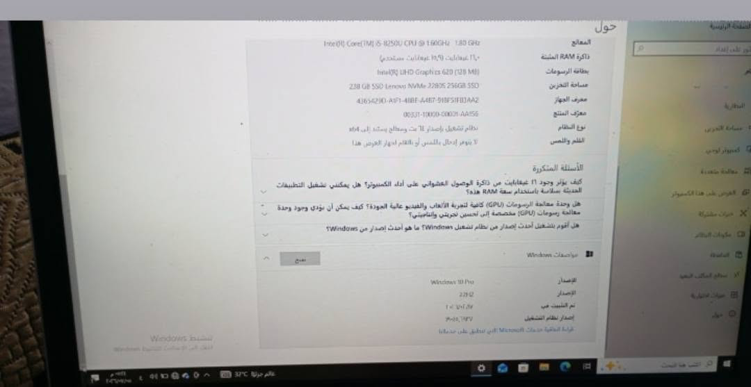 السلام عليكم 
لابتوب hp نظام Windows 10 pro 

المعالج : core i5 8250U CPU

الرام : 16GB

المساحه : 265 SSD 

السعر 275 وبي مجال
***********
