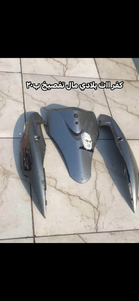 ماكس عدلة • نضيفات • كفرات
