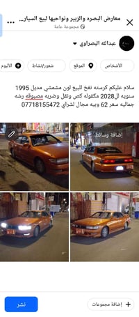 كرسته نفخ • ١٩٩٥ • مشمشي