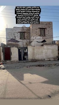 شقة خارجيه • غرفتين • مدينه الصدر