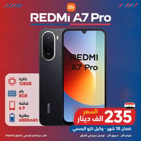 ريدمي A7 برو • شاشة ٦.٩ بوصة • بطارية ٦٠٠٠mAh