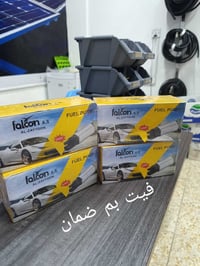 محلات البلدية الجديدة • مجاور أحمد المهندس • قطع غيار