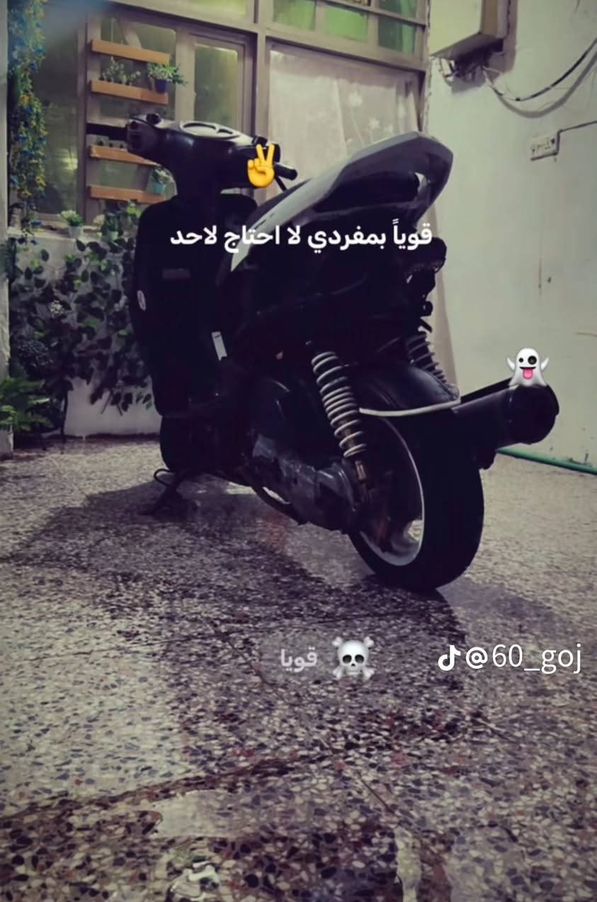 سكنس نثيه • بوشه٥٨ونص • نقص كابريتر