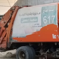 كبسة موس • 8/5 • البصرة