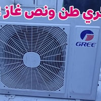 طن ونص • خارجيات • شغالات
