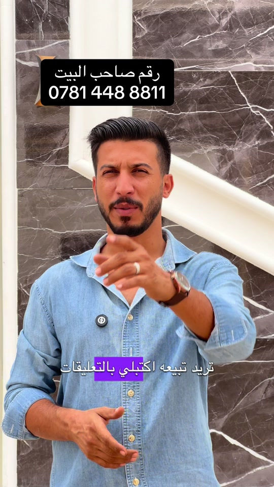 كربلاء • بيت • ٥٠م
